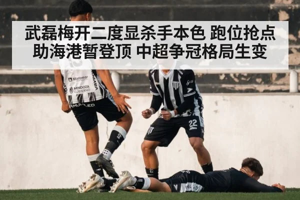 soccer team celebration